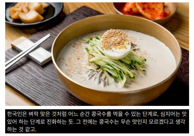 어느 날부터 갑자기 맛있어진다는 음식 | 인스티즈
