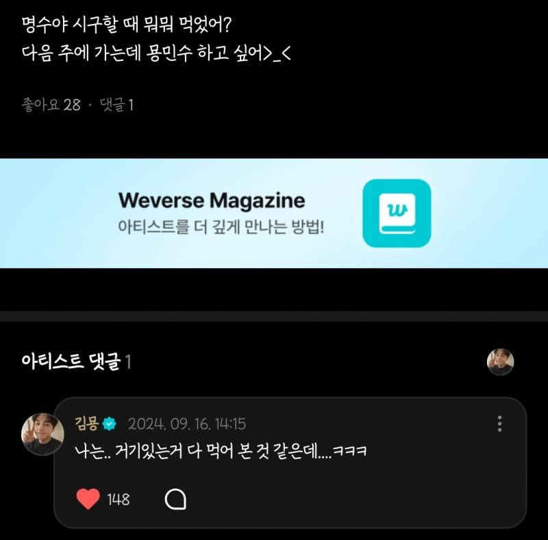 [잡담] 뜬금이지만 내 본진 2년 전에 우리팀 시구 왔었는데 | 인스티즈