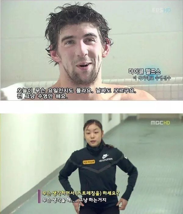 1타강사의 인생조언 | 인스티즈