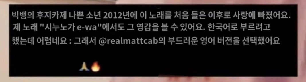 [정보/소식] 방금 코첼라에서 빅뱅 Bad boy를 부른 일본 가수 | 인스티즈