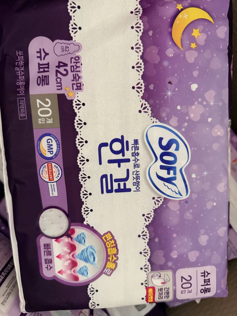 소피 생리대 | 인스티즈