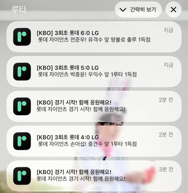 [잡담] 루타 오류 세계관 마음에 드는데^^... | 인스티즈
