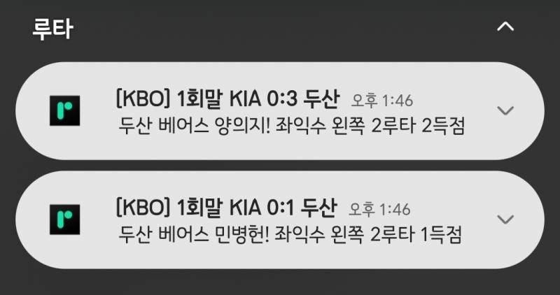 [잡담] 루타 왜이래 ㅋㅋㅋㅋ | 인스티즈