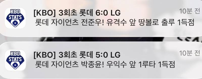 [잡담] 네…? | 인스티즈