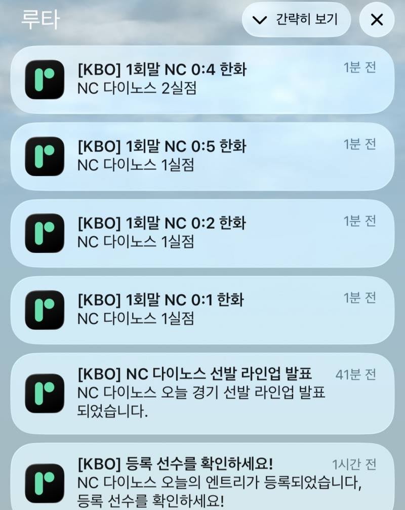 [잡담] 루타야 니 미쳤냐 ㅋㅋㅋㅋㅋㅋㅋㅋㅋ | 인스티즈