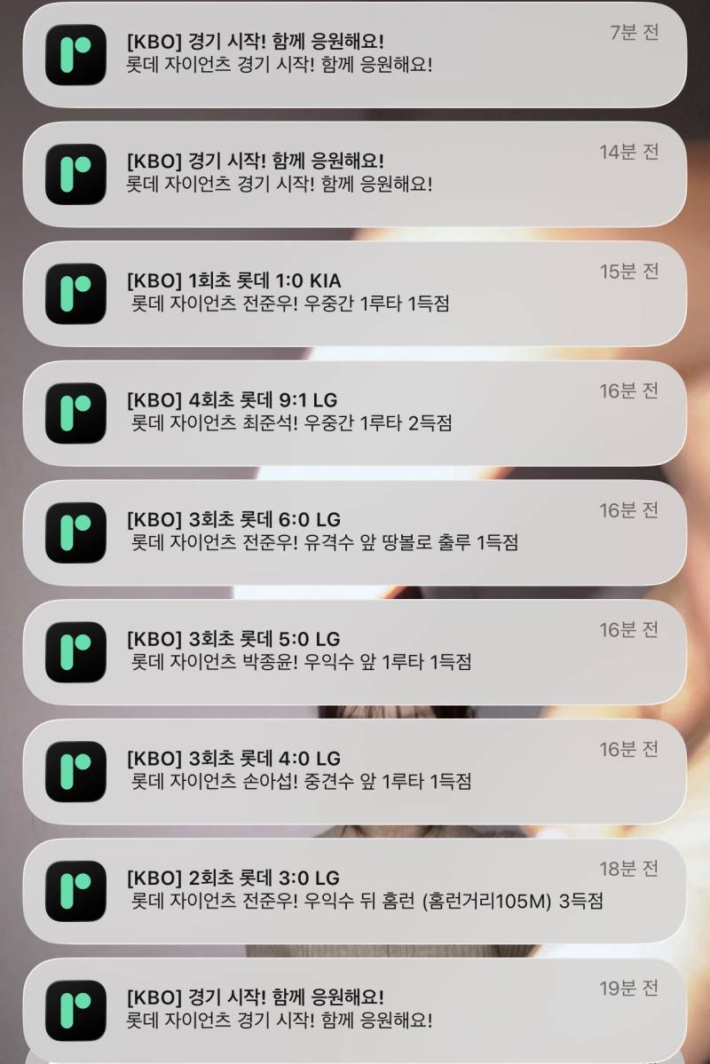 [잡담] ...? | 인스티즈