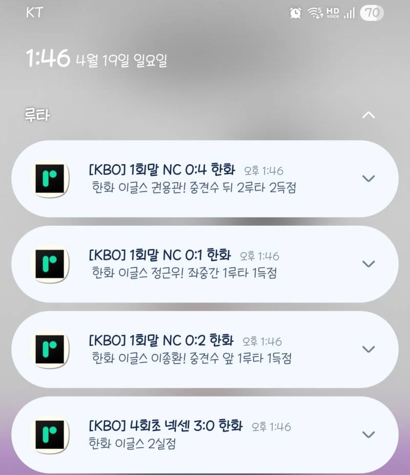 [잡담] 나만그런게 아니네 루타 ㅋㅋㅋㅋ | 인스티즈