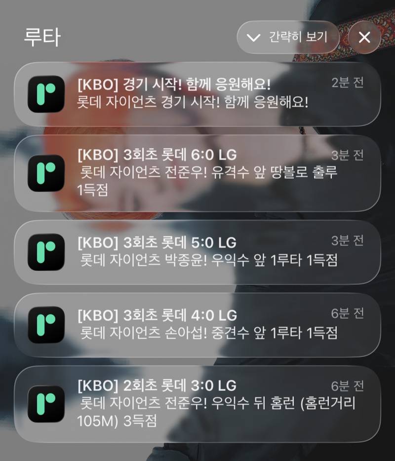 [잡담] 루타 무슨일이야 | 인스티즈