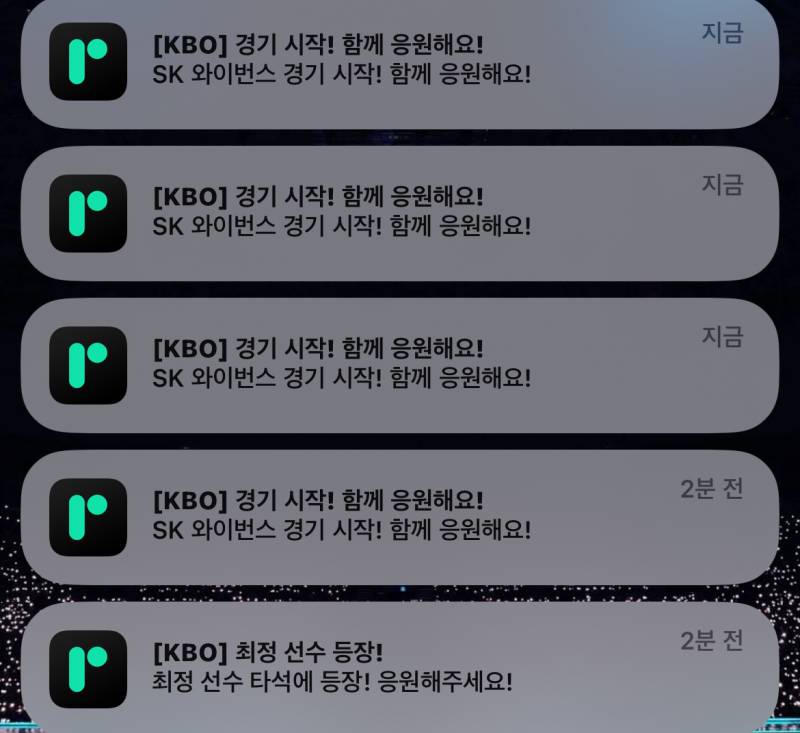 [잡담] 루타야 진정해 | 인스티즈
