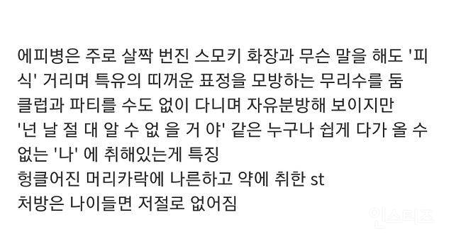 희대의 컨셉병을 유발했던 그 시절 해외 드라마.jpg | 인스티즈