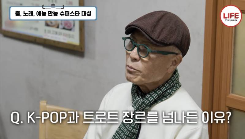 빅뱅 대성이 트로트를 해도 창피함이 없는 이유..JPG | 인스티즈