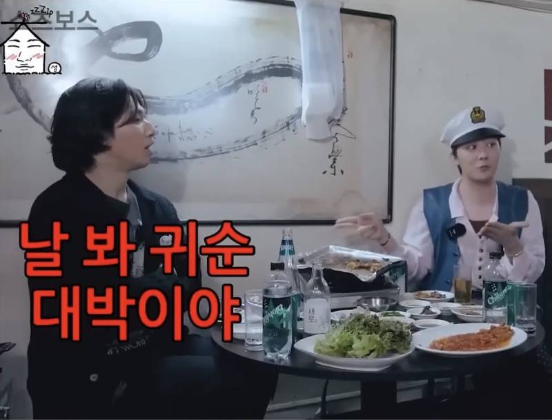 빅뱅 대성이 트로트를 해도 창피함이 없는 이유..JPG | 인스티즈
