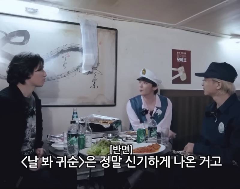 빅뱅 대성이 트로트를 해도 창피함이 없는 이유..JPG | 인스티즈
