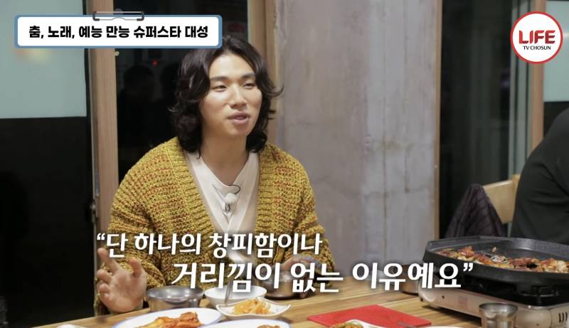 빅뱅 대성이 트로트를 해도 창피함이 없는 이유..JPG | 인스티즈