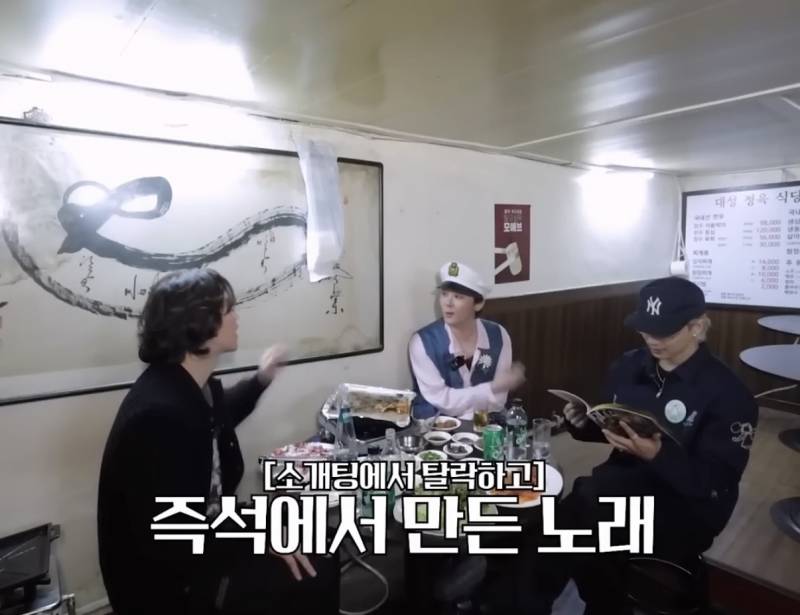 빅뱅 대성이 트로트를 해도 창피함이 없는 이유..JPG | 인스티즈