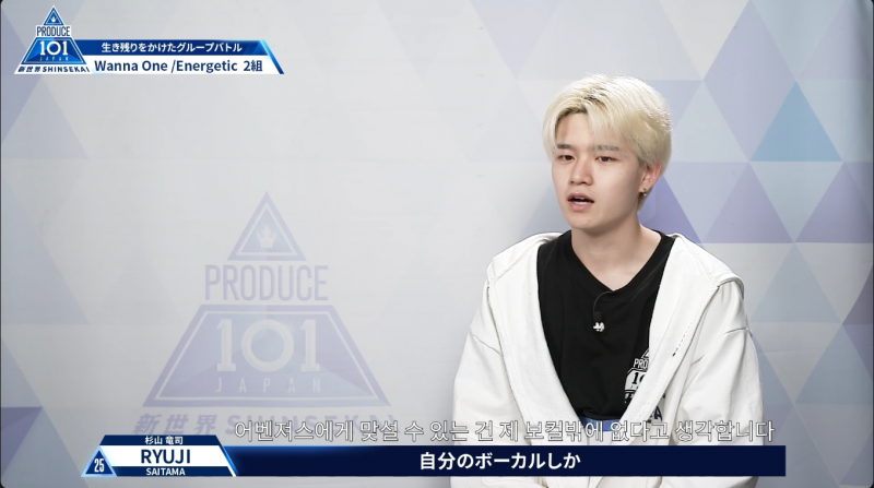 에너제틱으로 어벤져스 끼리 붙어버린 일본프듀 무대 근황 | 인스티즈