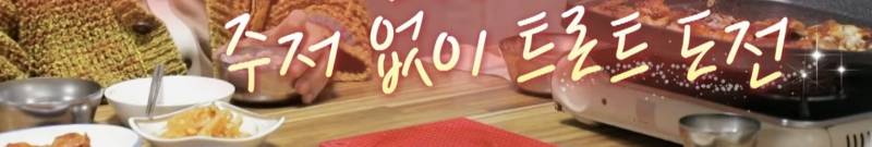 빅뱅 대성이 트로트를 해도 창피함이 없는 이유..JPG | 인스티즈