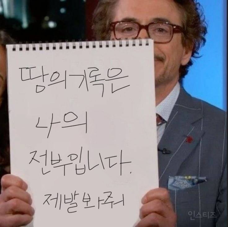 웹툰 PD가 작가 멘탈 케어하는 방법 .jpg | 인스티즈