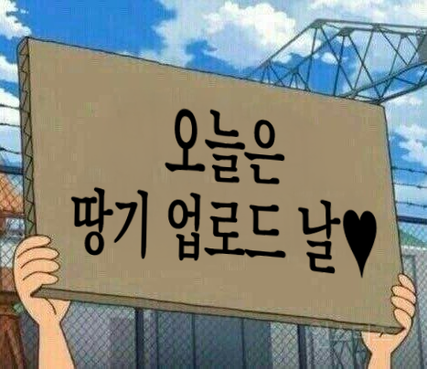 웹툰 PD가 작가 멘탈 케어하는 방법 .jpg | 인스티즈