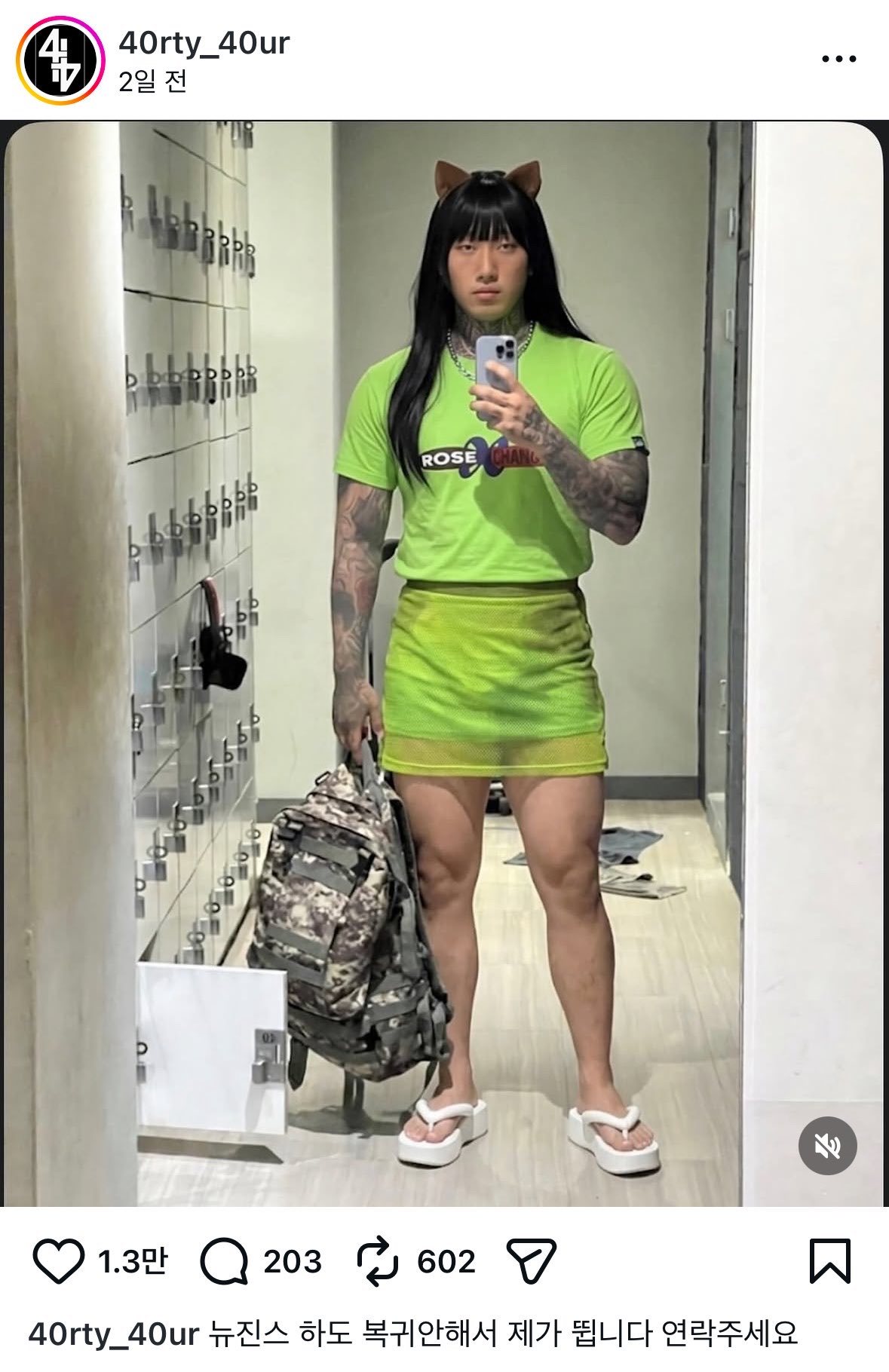 [잡담] 진스들아 여기 너희 복귀를 간절히 바라는 사람이 있어... | 인스티즈