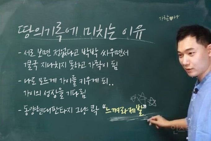 웹툰 PD가 작가 멘탈 케어하는 방법 .jpg | 인스티즈