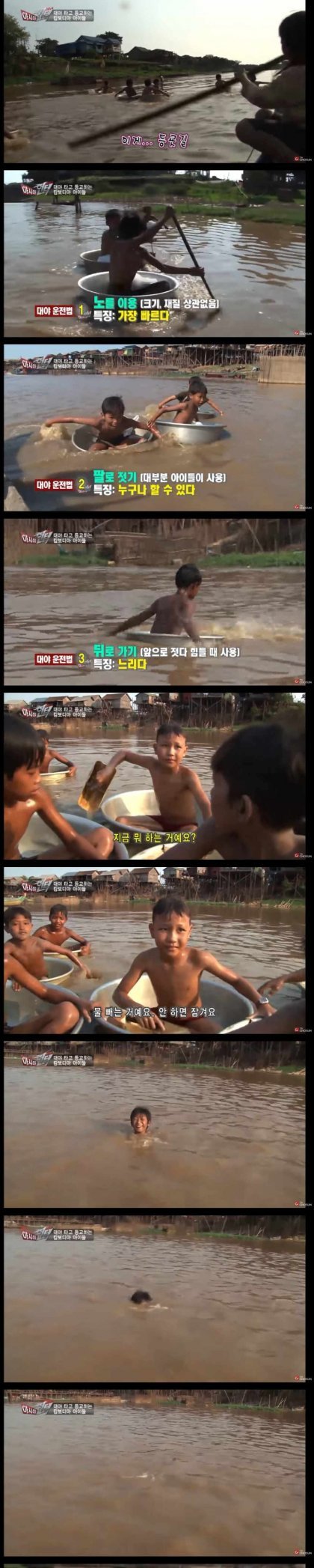 캄보디아 아이들의 등굣길.jpg | 인스티즈