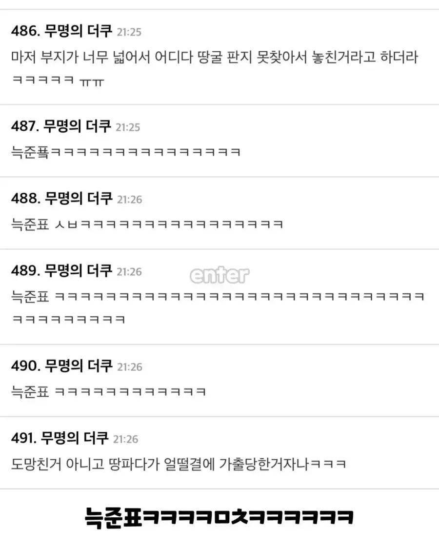 본가 공개되고 늑구 새로 생긴 별명 | 인스티즈