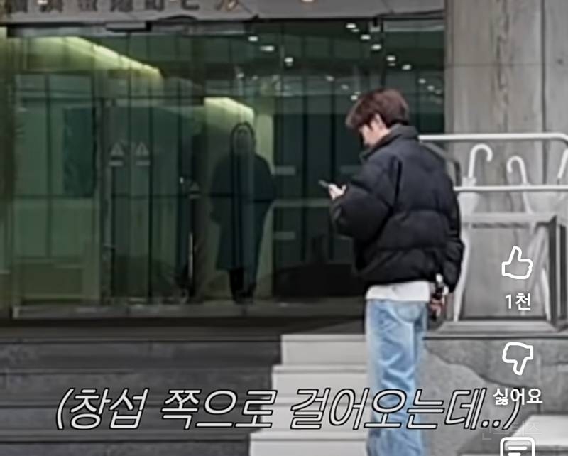 어딘가 수상한 검은조직 미행하는 이창섭.jpg | 인스티즈