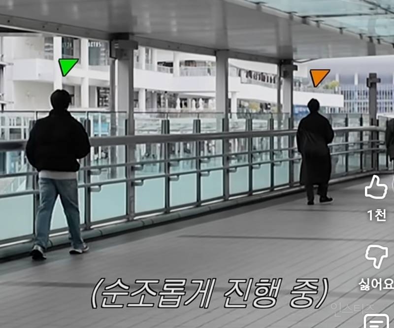 어딘가 수상한 검은조직 미행하는 이창섭.jpg | 인스티즈