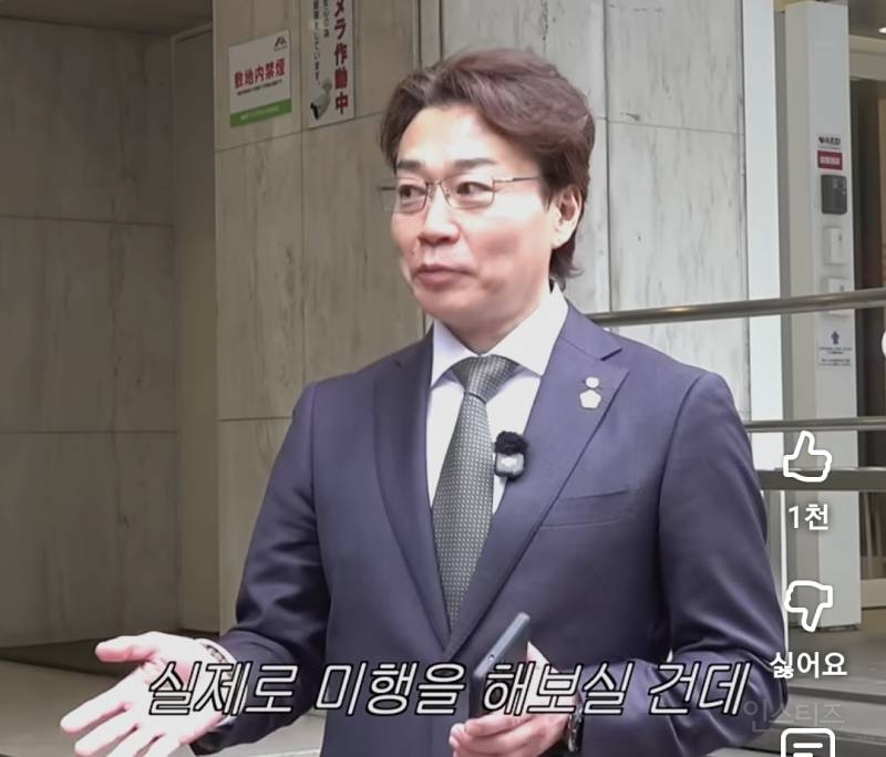 어딘가 수상한 검은조직 미행하는 이창섭.jpg | 인스티즈