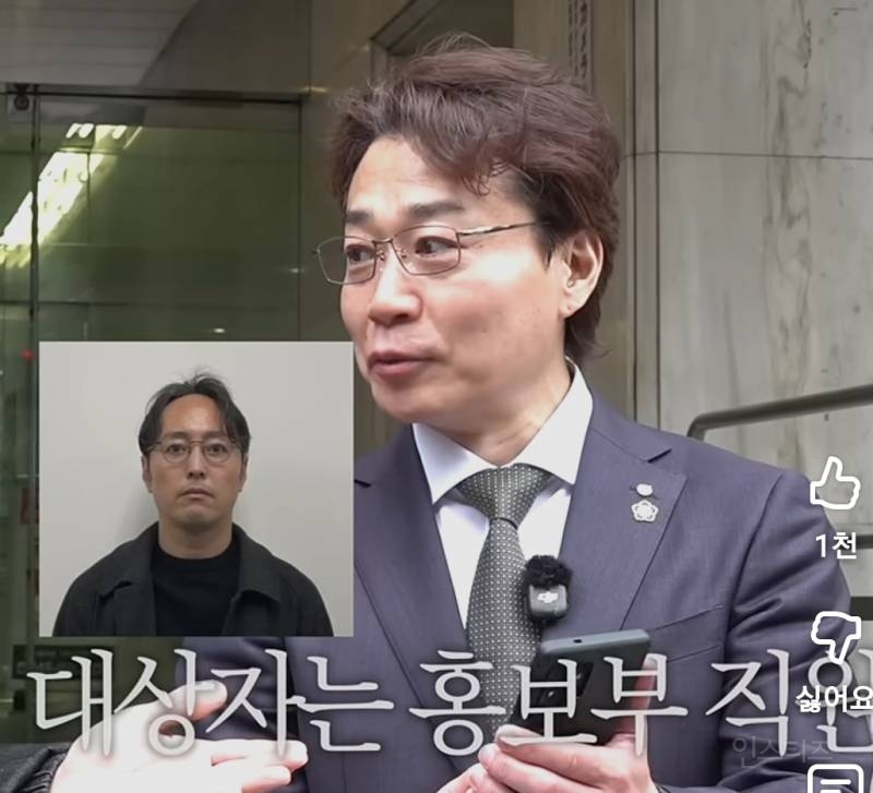 어딘가 수상한 검은조직 미행하는 이창섭.jpg | 인스티즈