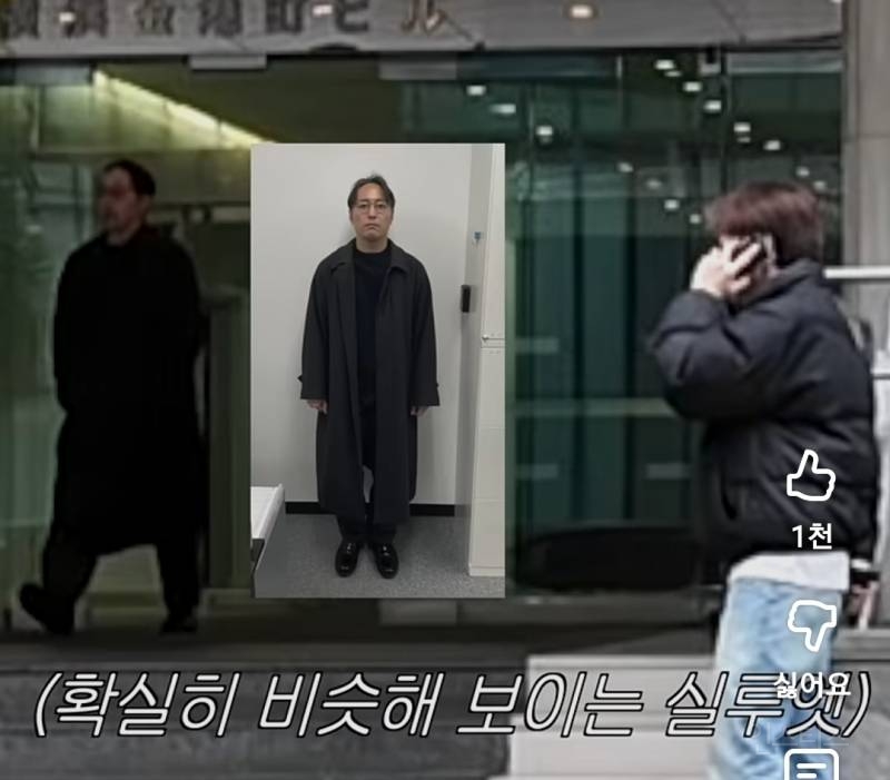 어딘가 수상한 검은조직 미행하는 이창섭.jpg | 인스티즈