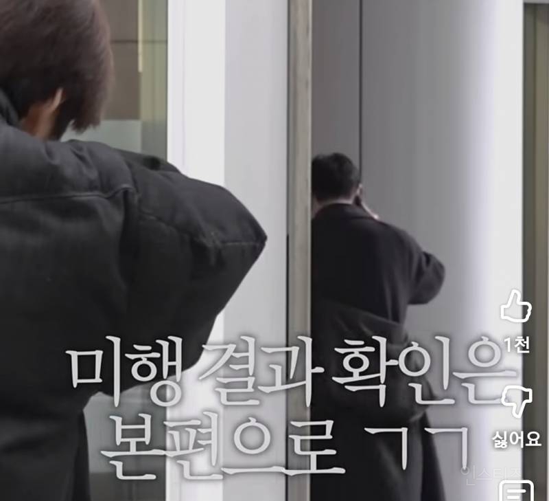 어딘가 수상한 검은조직 미행하는 이창섭.jpg | 인스티즈