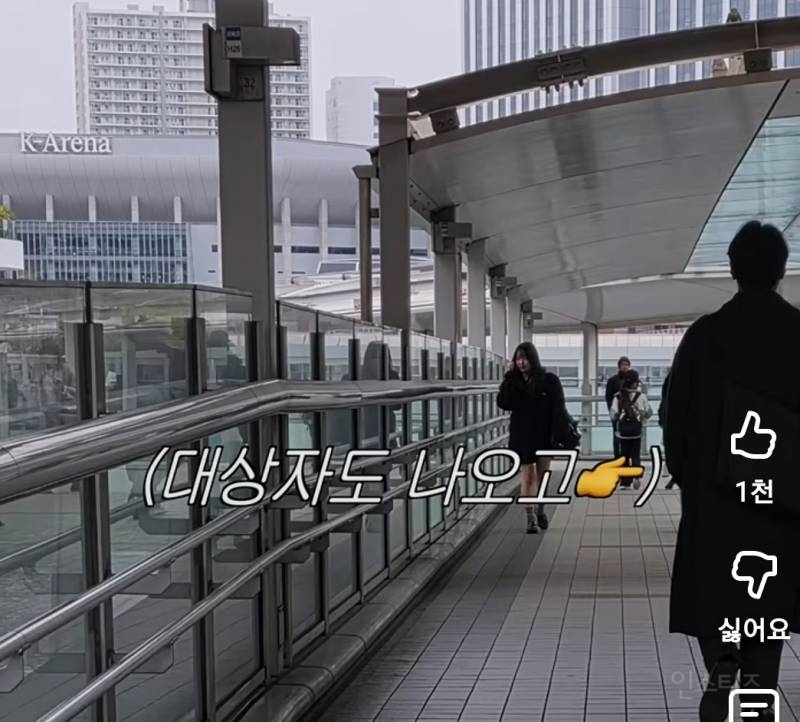 어딘가 수상한 검은조직 미행하는 이창섭.jpg | 인스티즈