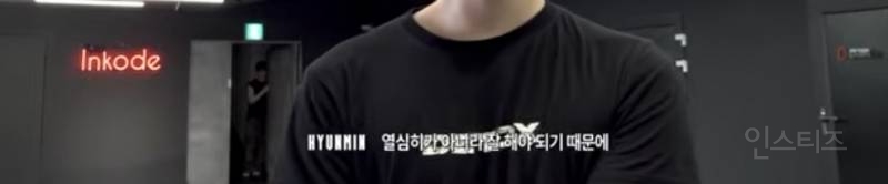 모든 무대를 핸드마이크로 하는게 목표라는 남돌그룹.jpg | 인스티즈