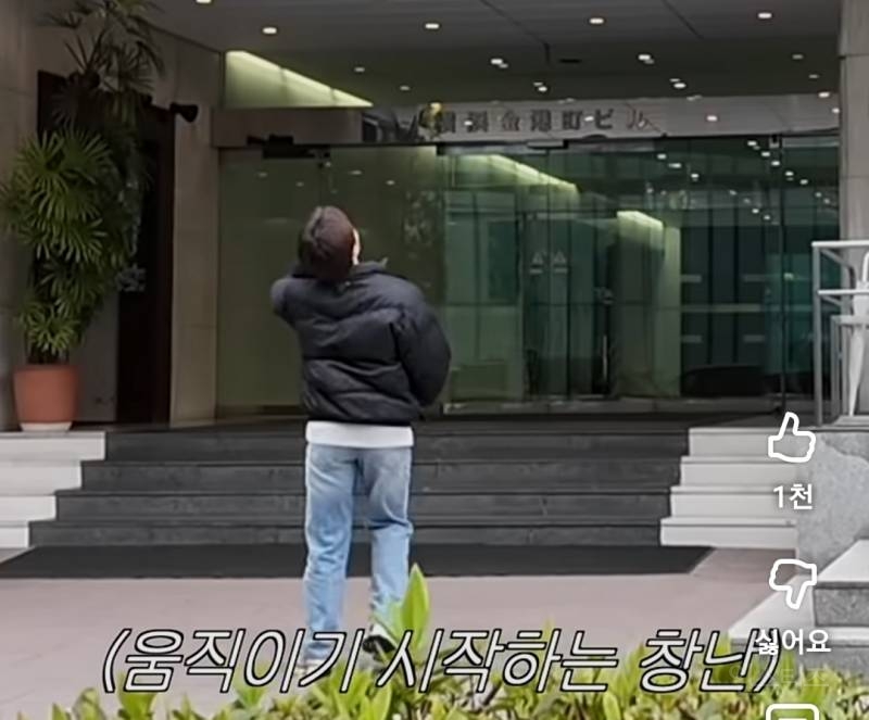 어딘가 수상한 검은조직 미행하는 이창섭.jpg | 인스티즈