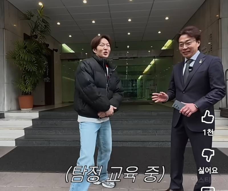 어딘가 수상한 검은조직 미행하는 이창섭.jpg | 인스티즈
