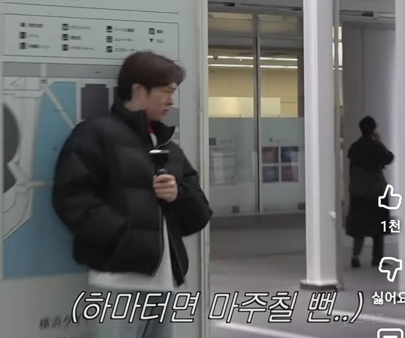 어딘가 수상한 검은조직 미행하는 이창섭.jpg | 인스티즈