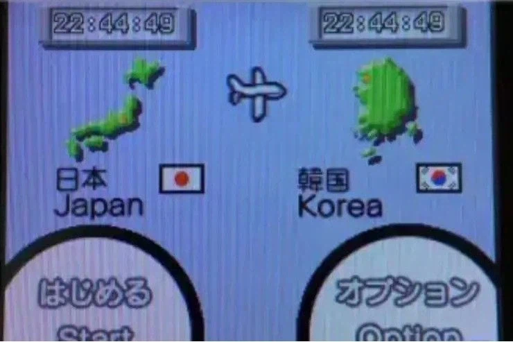 한국 지도서 울릉도와 독도를 뺀 닌텐도 .jpg | 인스티즈