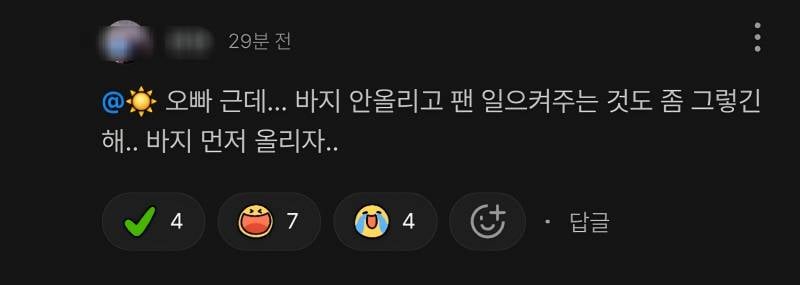 미국 토크쇼에서 눈물 흘린 빅뱅 태양 근황..jpg | 인스티즈