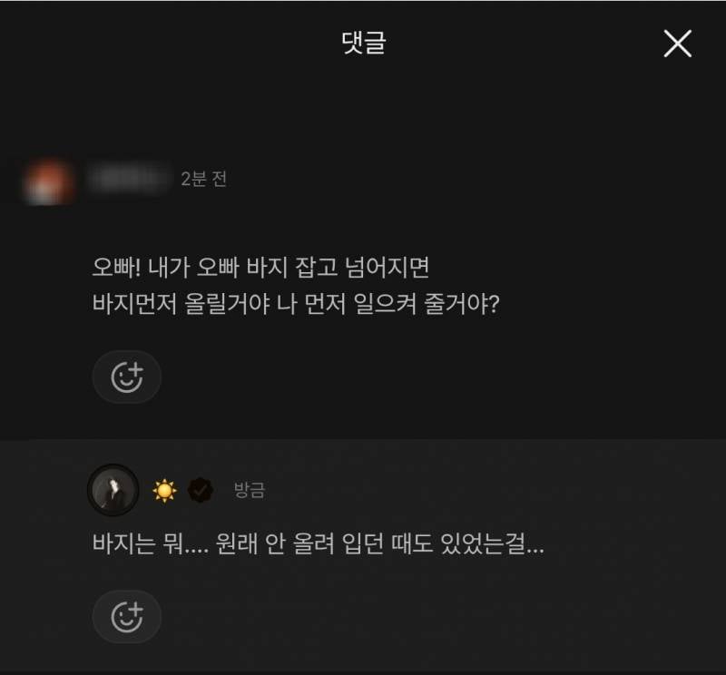미국 토크쇼에서 눈물 흘린 빅뱅 태양 근황..jpg | 인스티즈