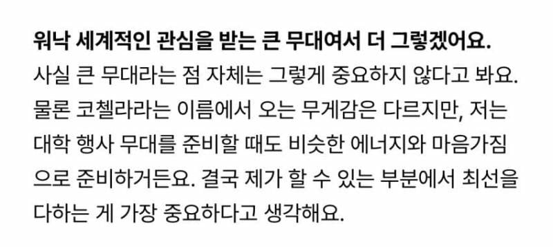 미국 토크쇼에서 눈물 흘린 빅뱅 태양 근황..jpg | 인스티즈