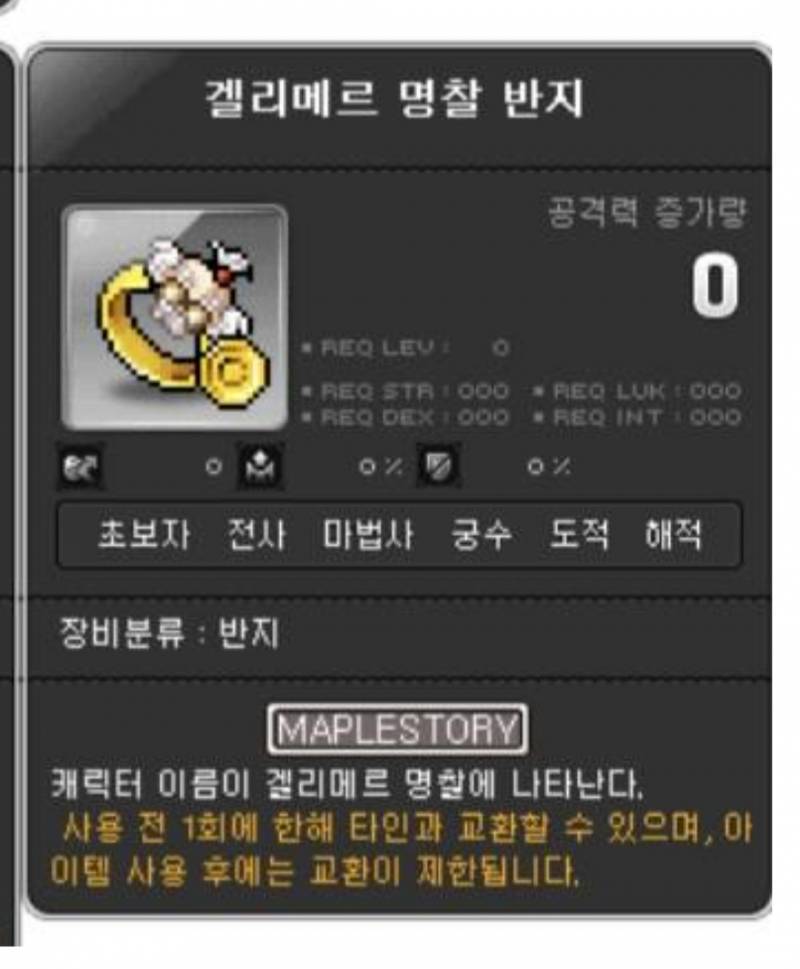 [잡담] 겔리메르 명찰 이쁜데 겔리메르라서 고민된다 | 인스티즈