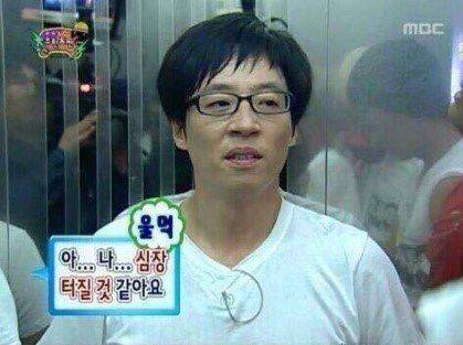 [잡담] 내일 주식시장 개무섭다 | 인스티즈