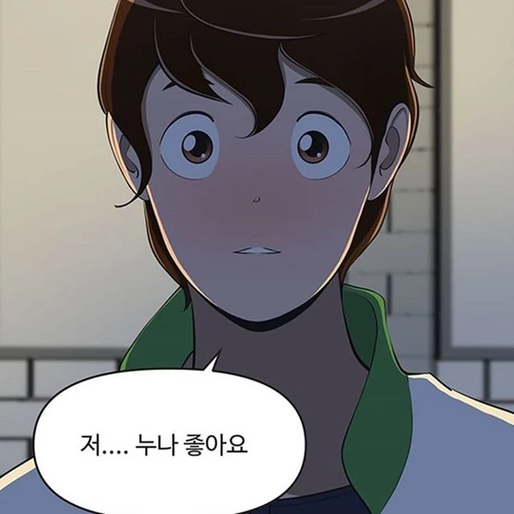 [잡담] 김재원 얼굴로 이거 말아주는거야...? ㅅㅍ | 인스티즈