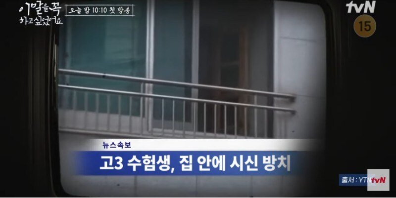 13년전 어머니를 살해한 아들과의 인터뷰 | 인스티즈