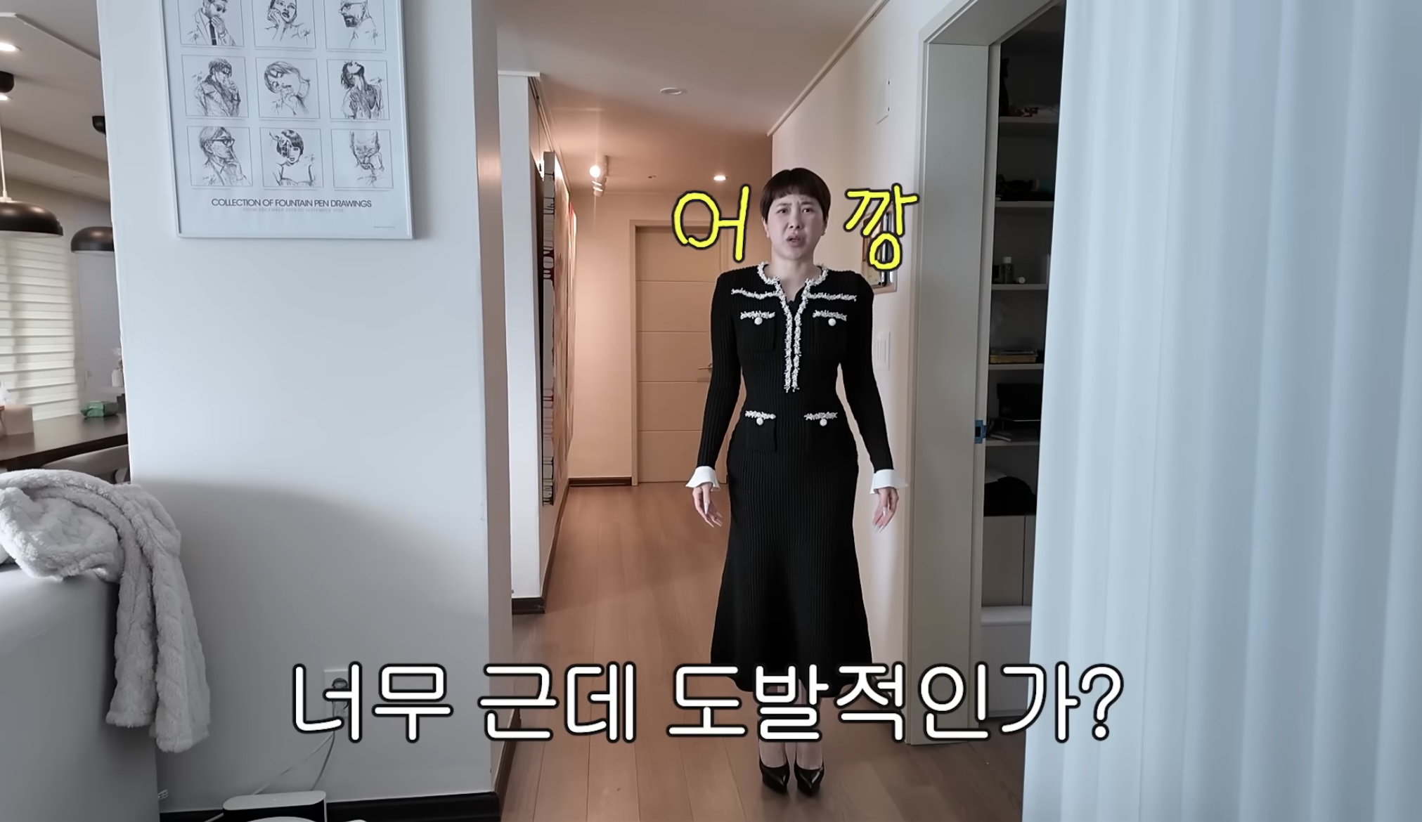 서인영 같이 교회 갈 준비해요 GRWM | 인스티즈