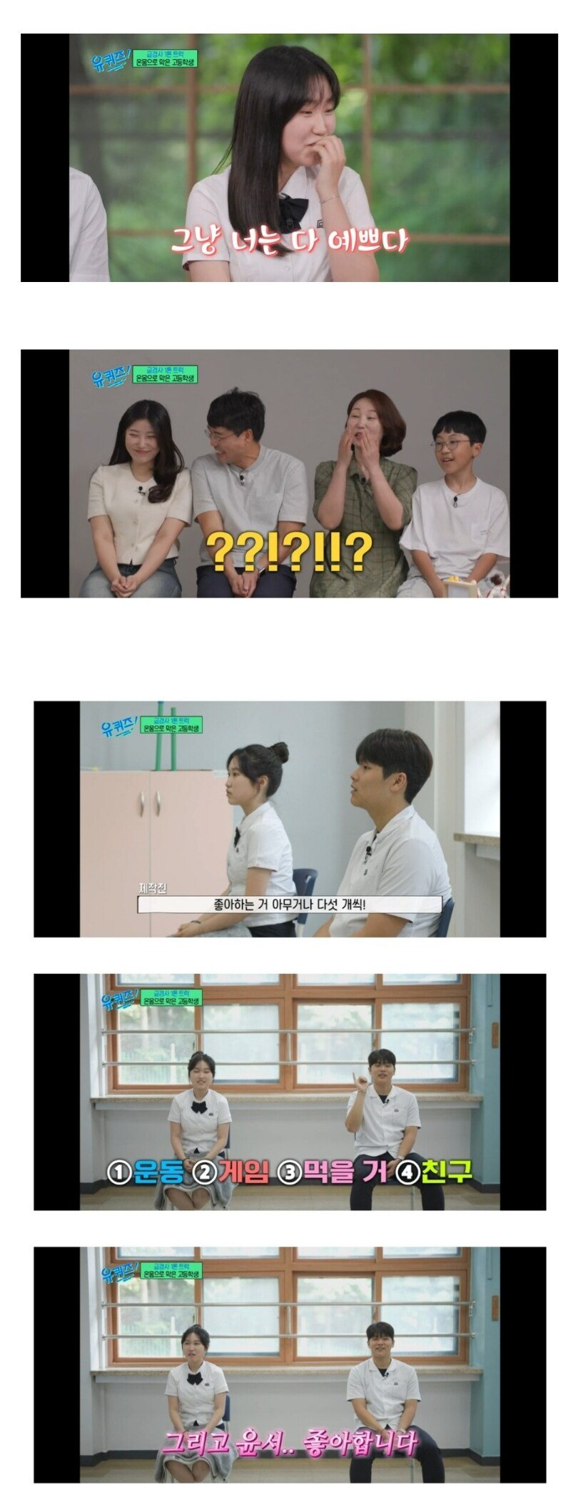 평범한 친구사이 | 인스티즈