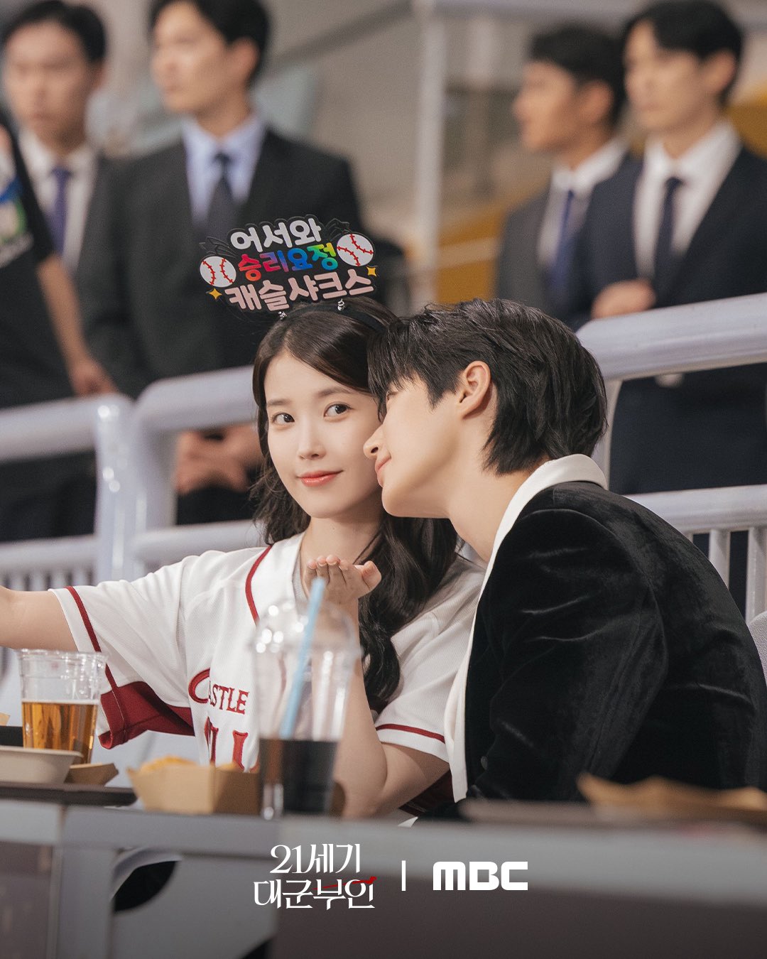 [잡담] 대군부인) 셀카찍는 완 희주 본체들이 너무 귀여워... | 인스티즈