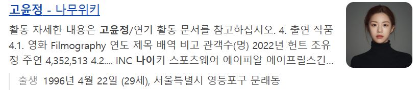 [정보/소식] 별볼일 없고 나이든 남자가 젊고 예쁜 여자와 엮이는 <나의 아저씨> 작가 신작 | 인스티즈